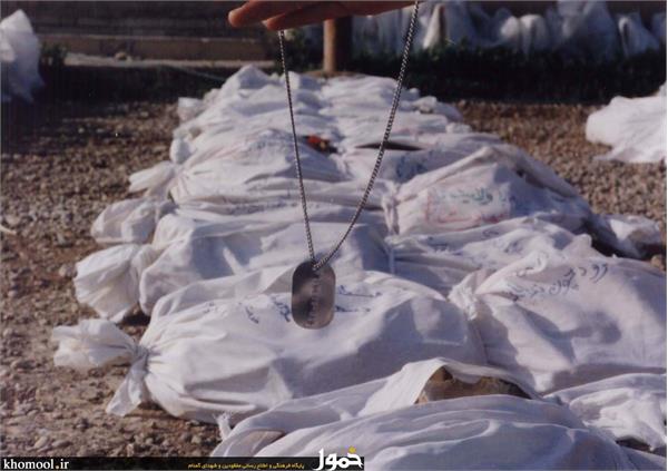 معراج الشهدا