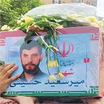 همسرم گفت این شهادت‌ها هزینه ظهور امام زمان (عج) است