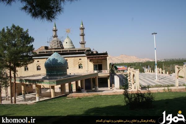 گلزار شهدای کرمان