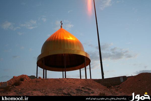 خراسان شمالی