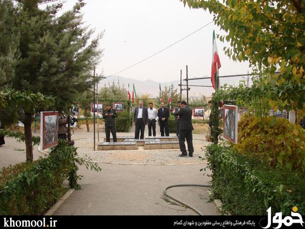 دانشگاه آزاد شهرکرد