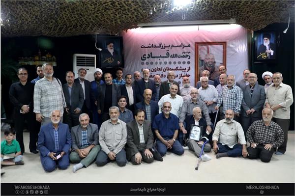 بزرگداشت مرحوم قبادی و سایر پیشکسوتان تعاون و تعاون رزم - 7 مهر 1402 1