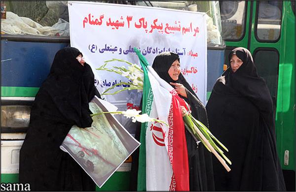 تشییع و خاکسپاری شهدای گمنام بوستان نهج البلاغه تهران-12/7/89