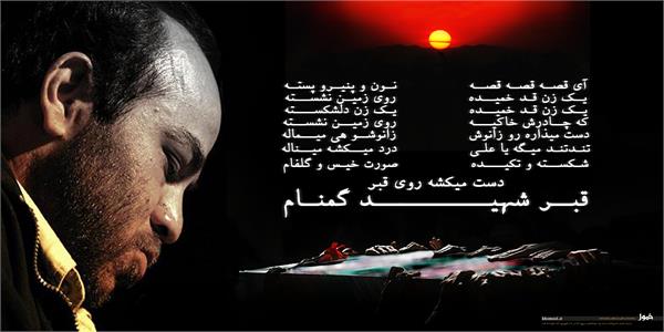 ابوالفضل سپهر