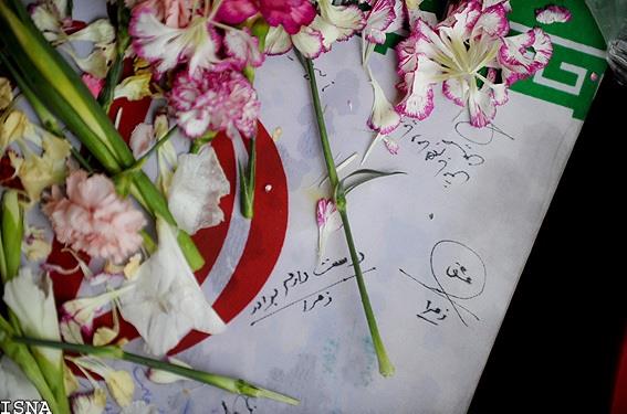 شهدای گمنام تیپ آل محمد شهر تهران