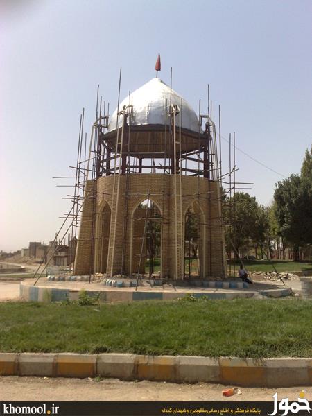 کوهدشت