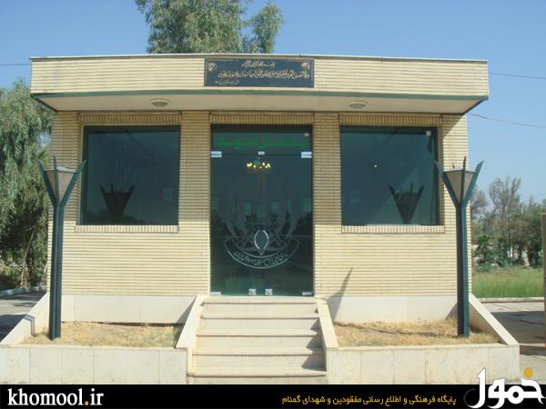 حمیدیه - پادگان ارتش