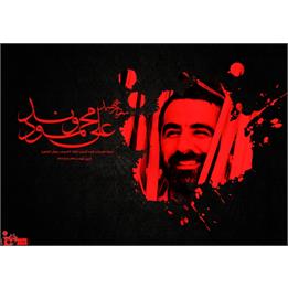 ماجرای ادای دین سردار تفحص به گردان «حنظله» و «کمیل»