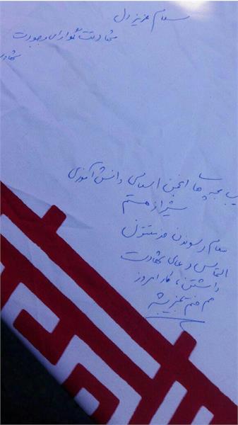 ورود پیکر پاک 98 شهید دفاع‌ مقدس به کشور 6