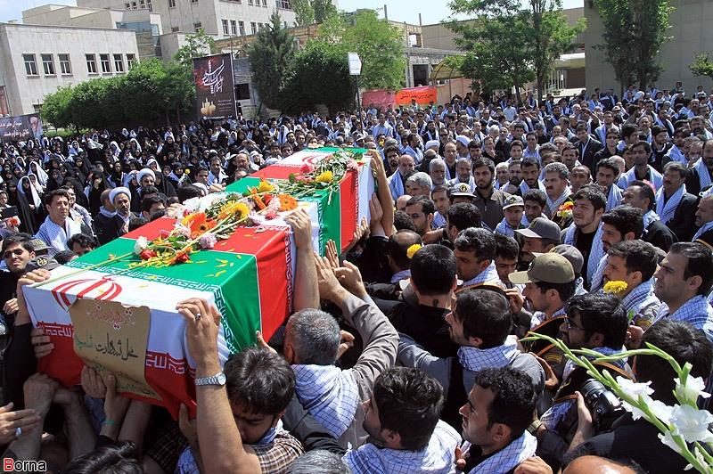 دانشگاه علوم پزشکی ایران