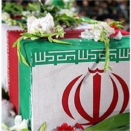 خراسان جنوبی میزبان ۶ شهید گمنام می‌شود