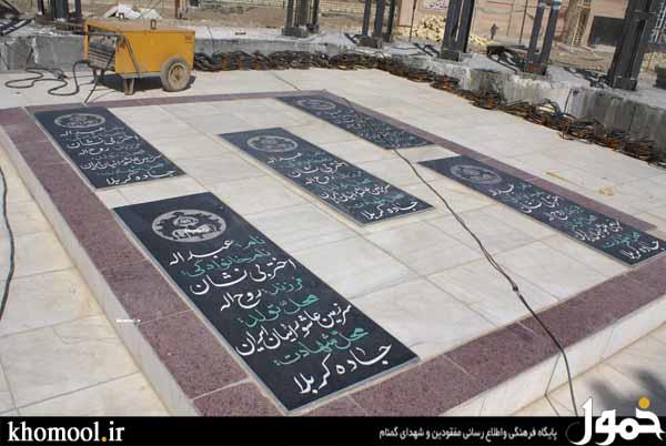 دانشگاه اصفهان