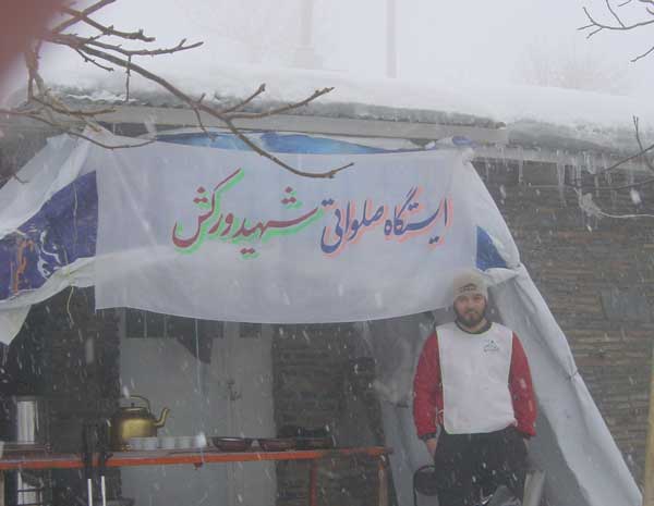 پذیرائی ایستگاه شهید ورکش از زائران شهدای گمنام کلکچال