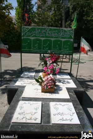 فرحزاد