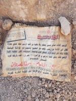 قادسیه