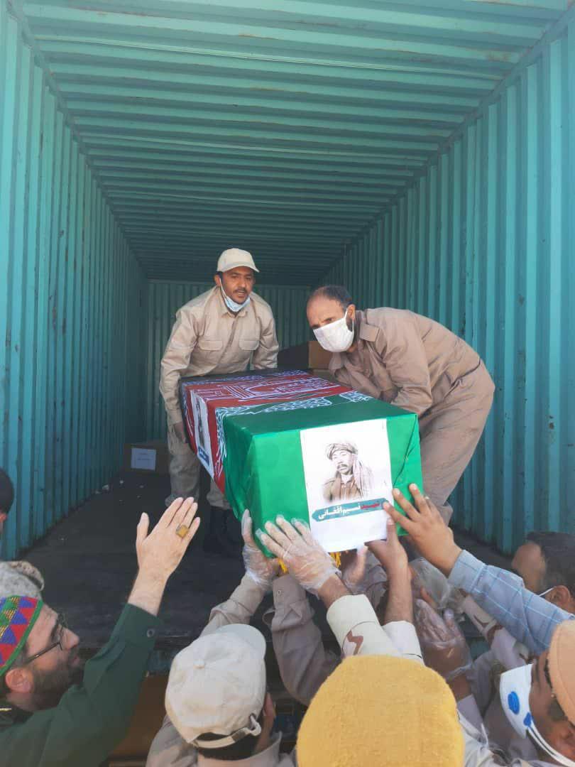 بازگشت نسیم افغانی سه