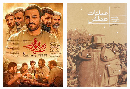 تنگه ابوقریب