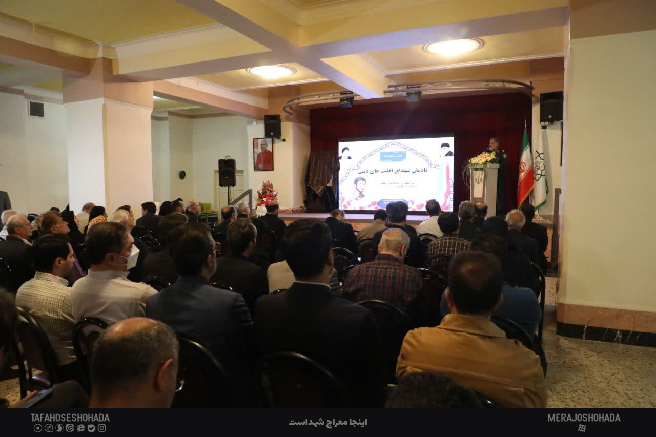 خیابان شهید جانی بت اوشانا 6