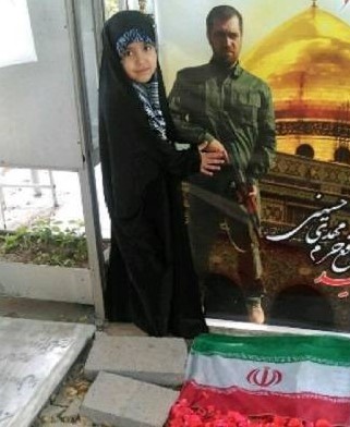 شهید مهدی حسینی