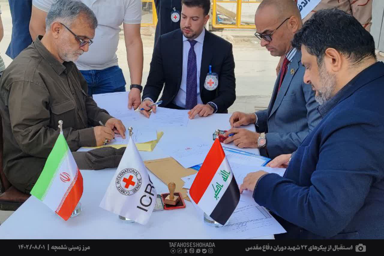 استقبال از 22 شهید دفاع مقدس در مرز شلمچه 1