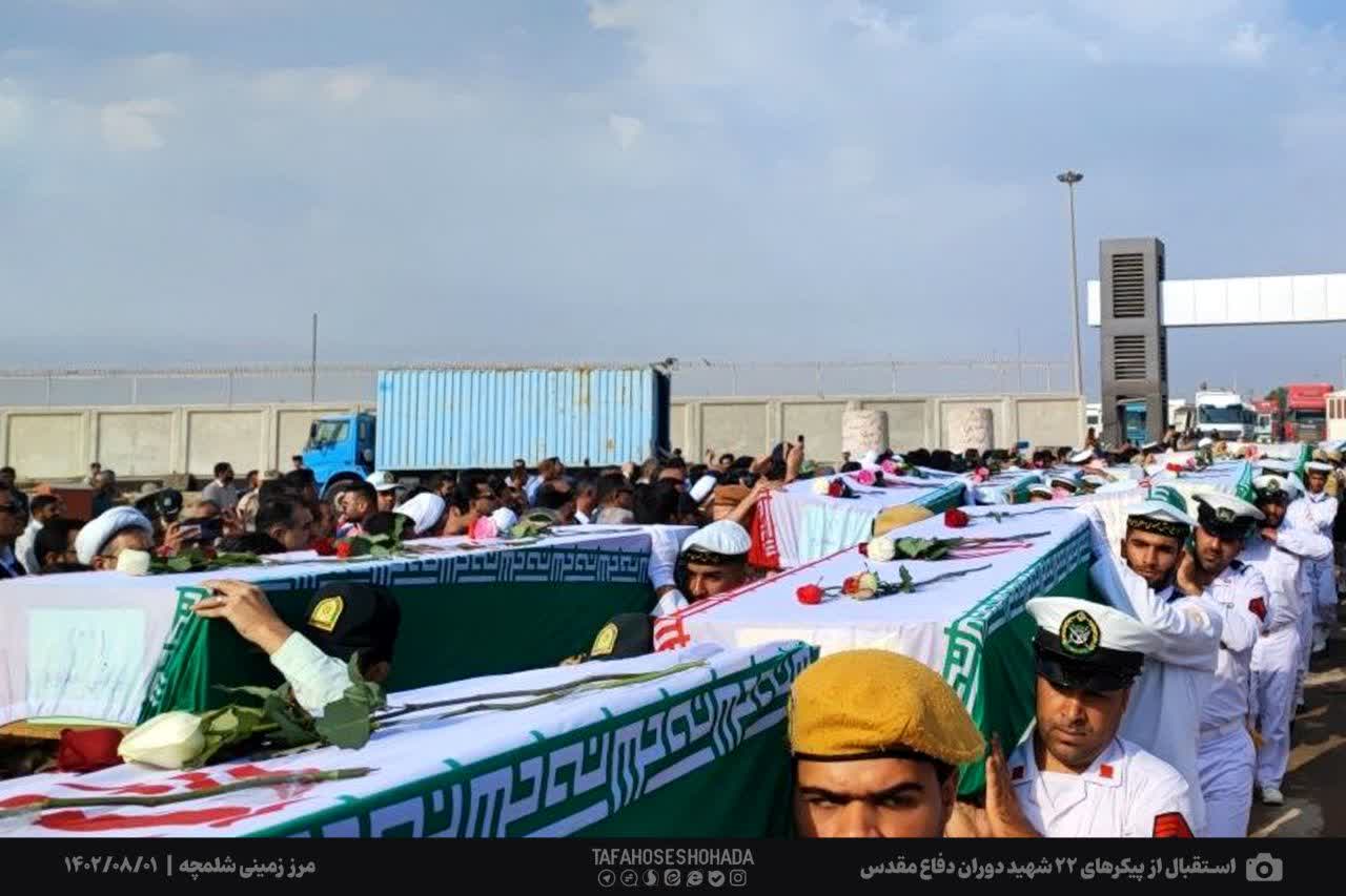 استقبال از 22 شهید دفاع مقدس در مرز شلمچه 5