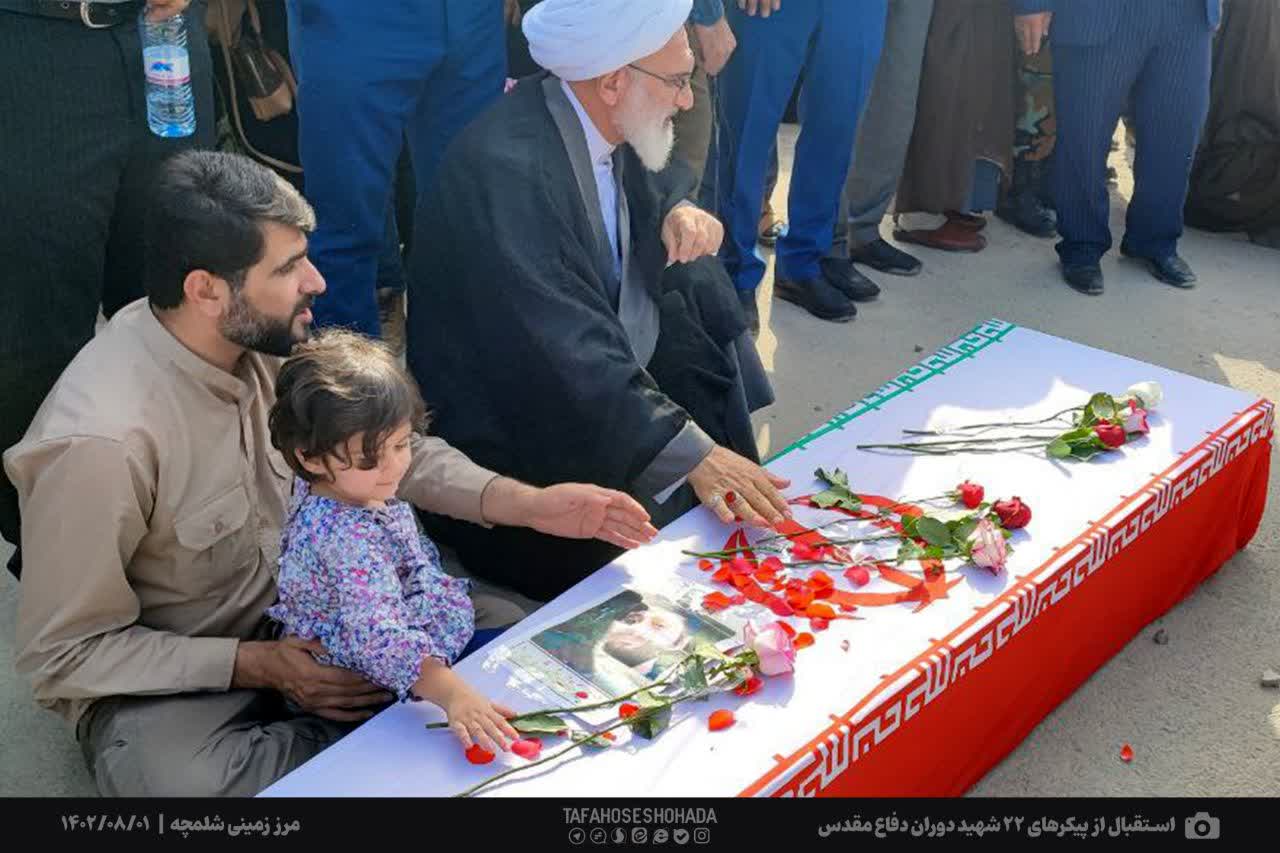 استقبال از 22 شهید دفاع مقدس در مرز شلمچه 8