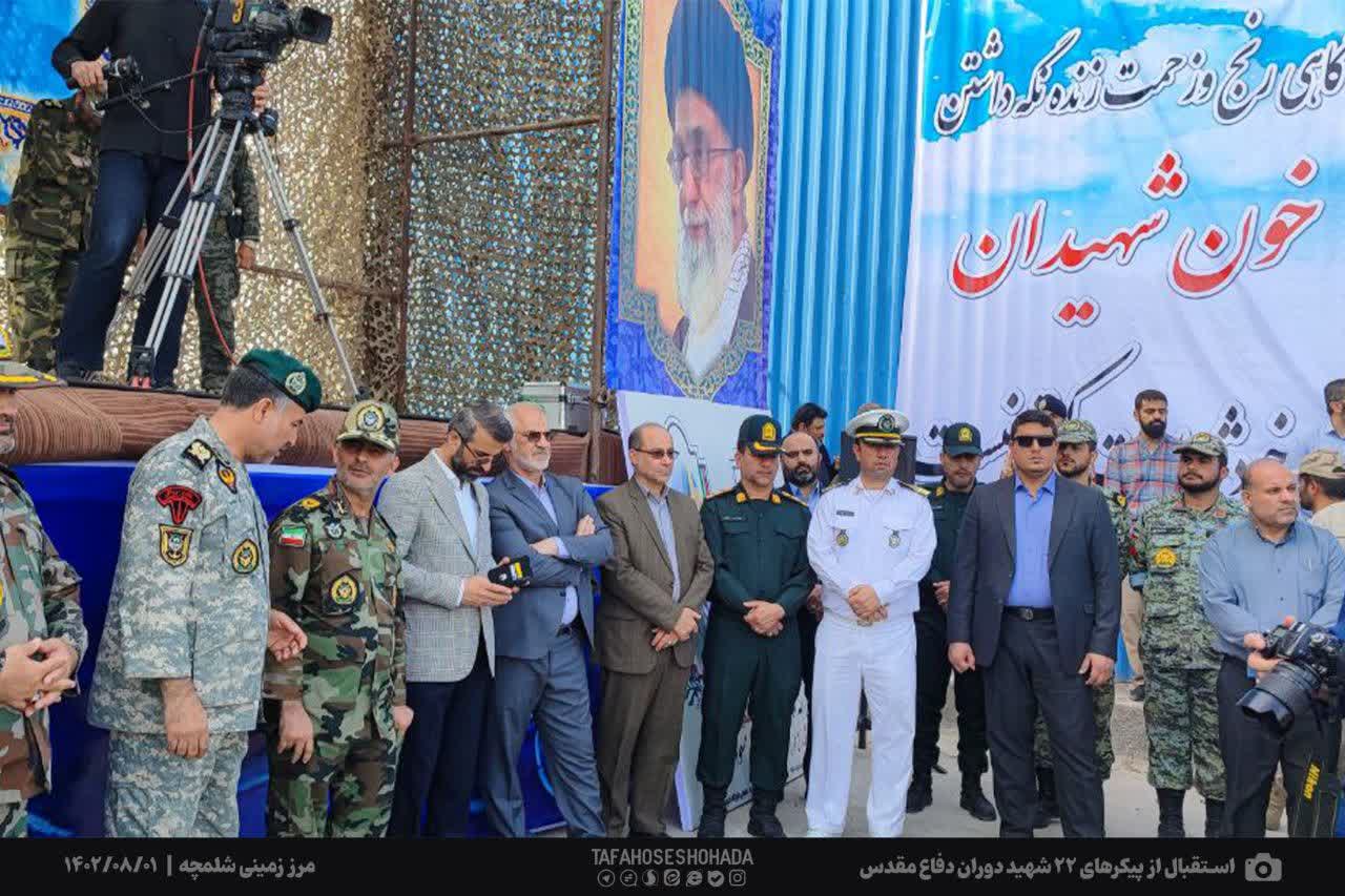 استقبال از 22 شهید دفاع مقدس در مرز شلمچه 10