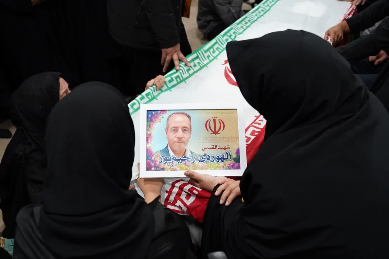 وداع با پیکر مطهر شهید راه قدس الهوردی رحیم‌پور -6آبان1403 2