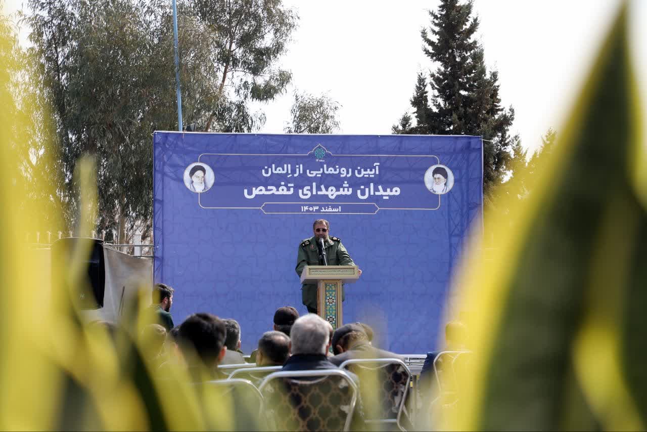 رونمایی از یادمان میدان شهدای تفحص 7